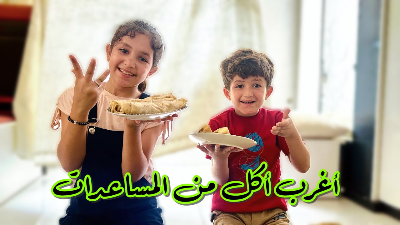 واخيراً حصلنا على أكلتنا المفضله من مساعدات الطائرات ❤️