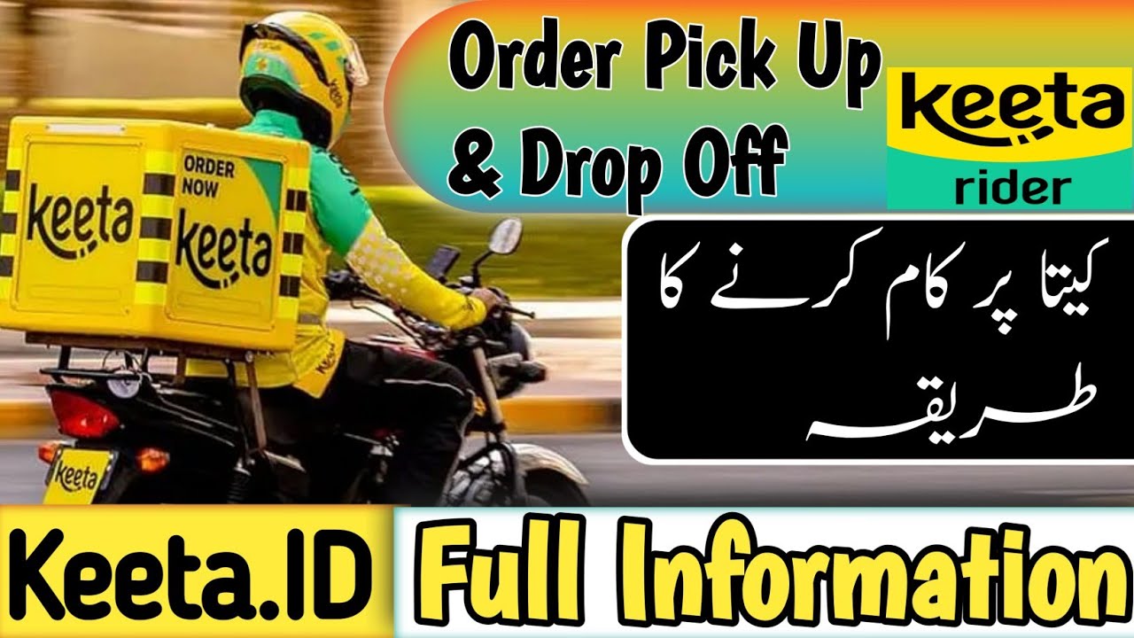 Keeta ID Full Information ll Order Pick Up & Drop Off ll Keeta Per Kam Karny Ka Tareqa ll Ketta ll
