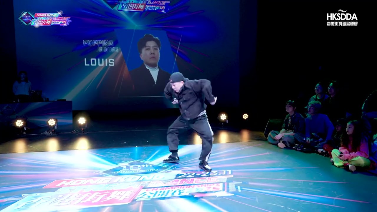 Louis | Popping Judge Showcase | 第十屆《香港街舞公開賽2025》【Hong Kong Street Dance Championships 2025】
