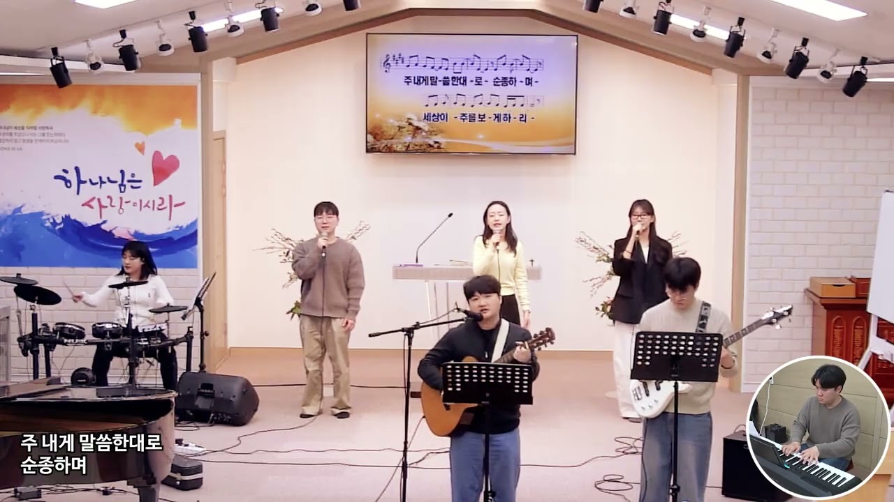 ♬ 내 모든 삶의 행동/승리하였네