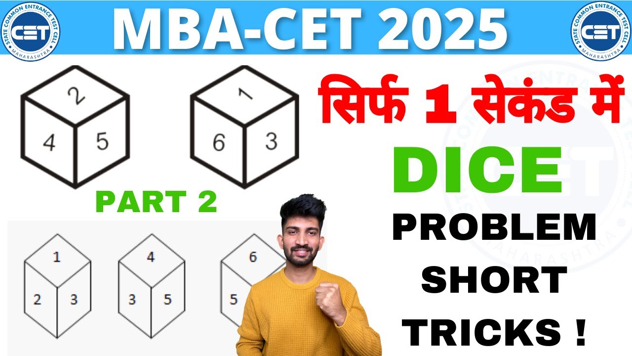 Dice Questions Short Tricks for MBA CET 2025 | Mba Cet logical Reasoning Important Questions 2025