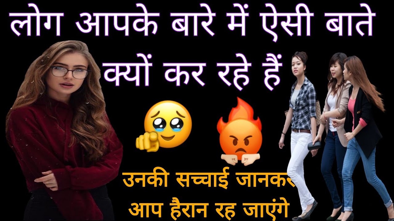 🧿🥺 LOG APKE BARE MEIN AISHI BATE KYU KAR RAHE HAIN 😱 GENERAL TIMELESS READING/TAROT READING
