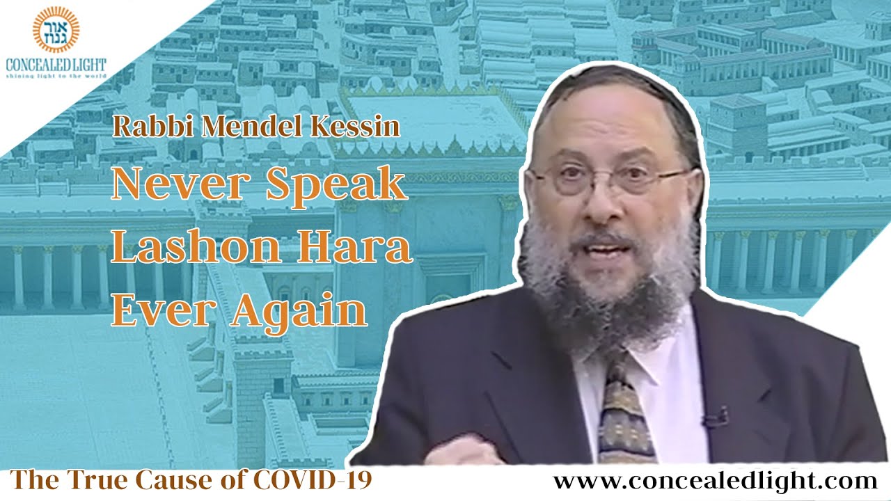 The True Power of Speech | CCHF | Or Ganuz
