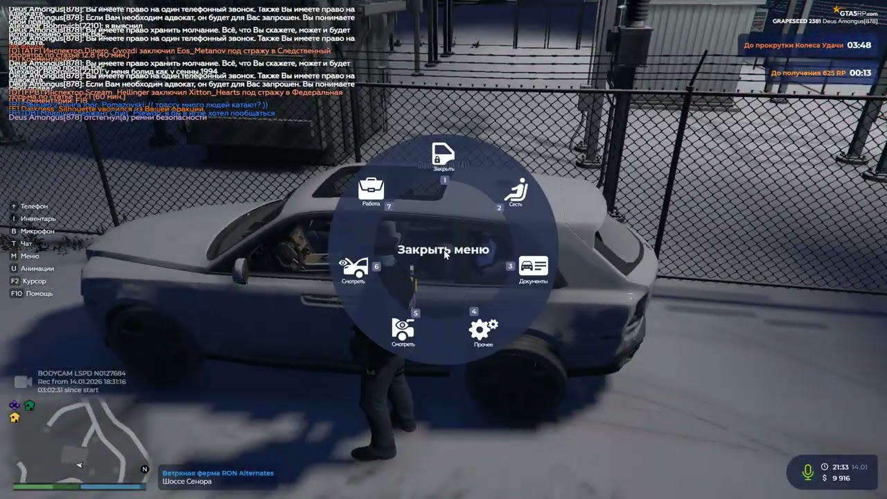Grand Theft Auto V 2026 01 14   19 34 12 05 DVR   Trim