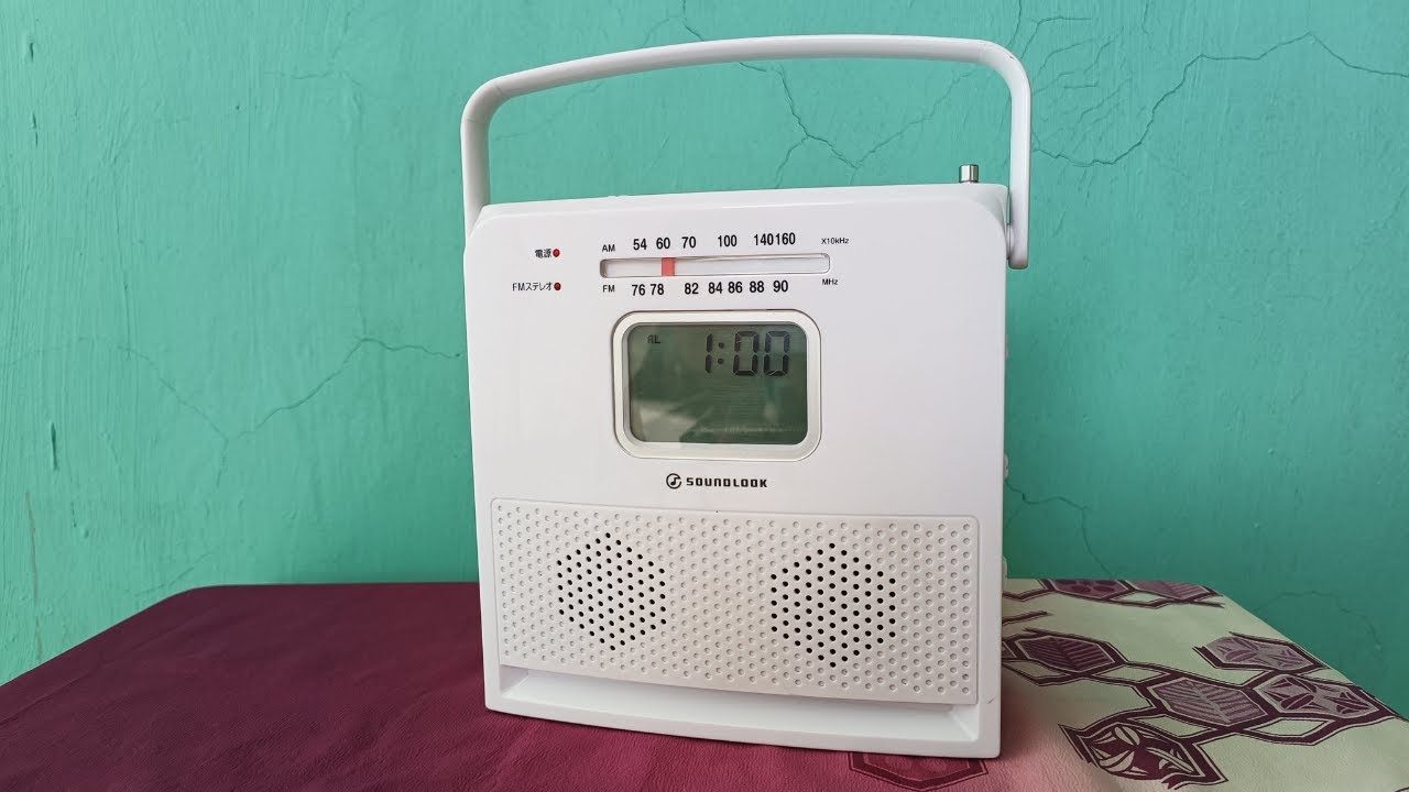 SOUNDLOOK SAD-4958 CD Radio || Serial No. 10160401645