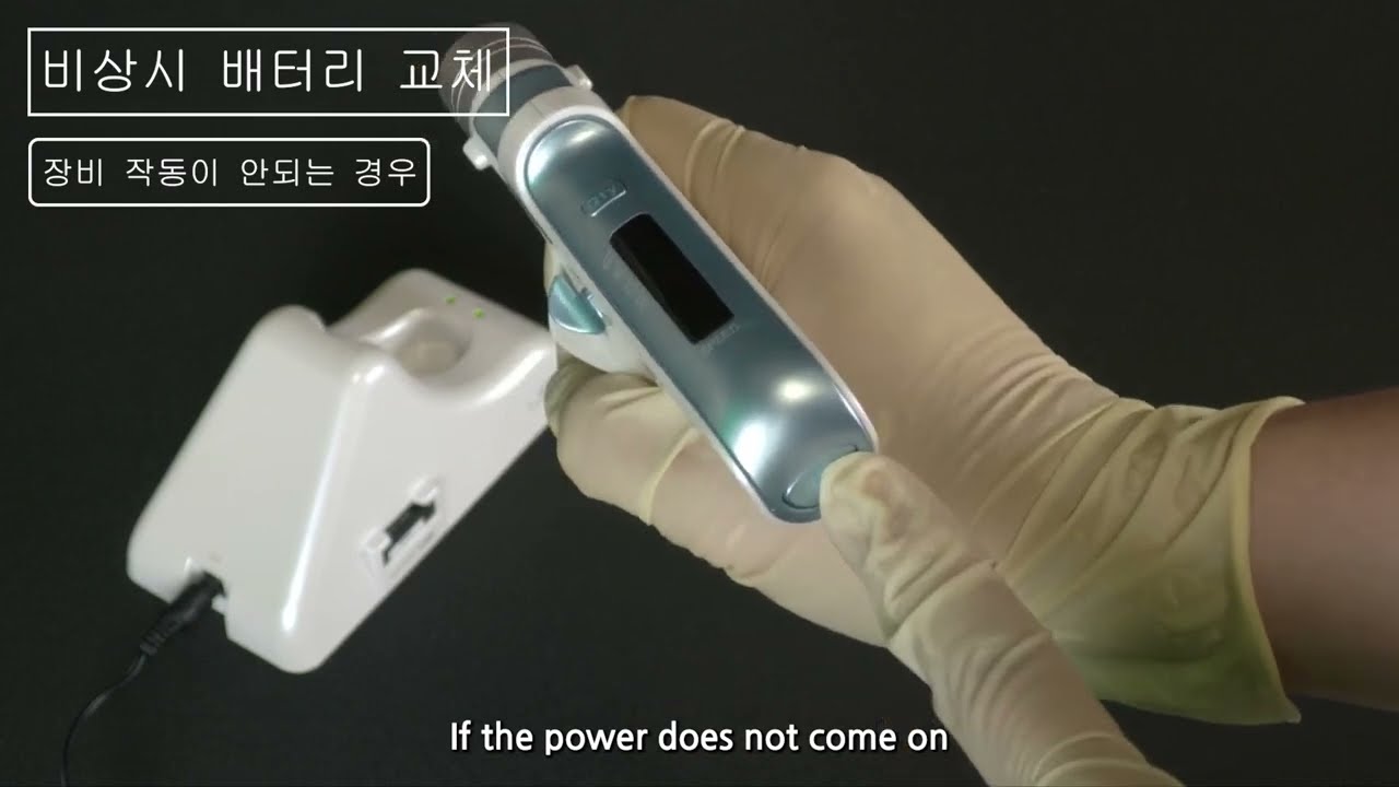 Medihub I-Ject User Guide 메디허브_무통 마취기_아이젝_교육영상