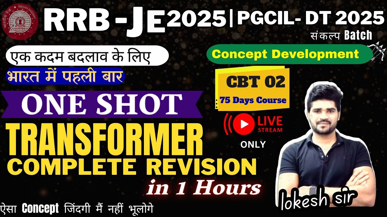 Electrical Machine | ONE SHOT | Transformer Complete Revision | RRB JE / PGCIL DT |  Lokesh sir