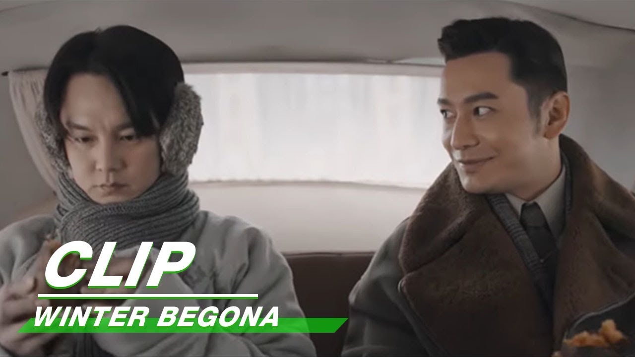 Winter Begonia 鬓边不是海棠红 | Shang Xirui doesn't want to leave Cheng Fengtai 商细蕊这委屈的小眼神，二爷心都要软了 | iQIYI