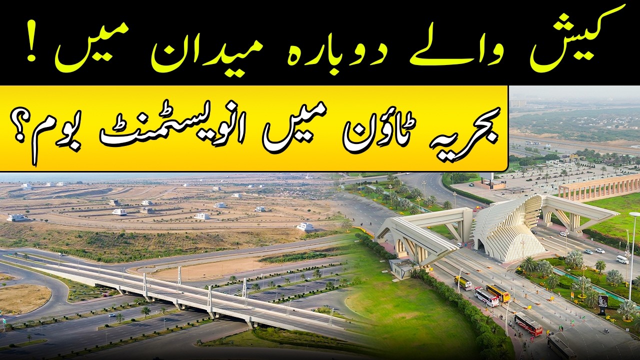 Cashmen Back in Action! 💰 Bahria Town Karachi Investment Boom Begins?