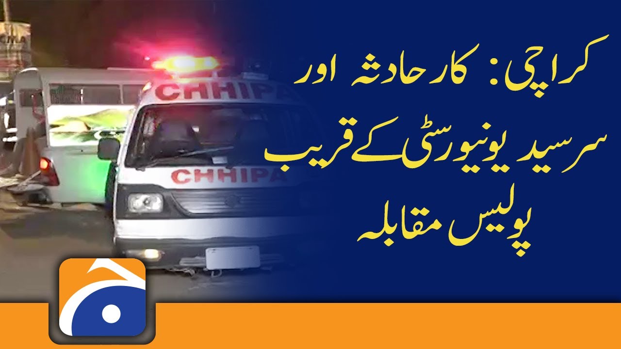 Karachi Breaking News | Sir Syed University Road | Korangi Road | Godam Chowrangi | 04th Dec 2021