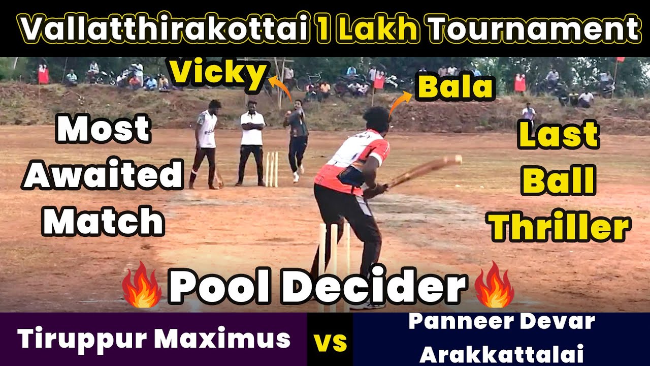 Tiruppur Maximus Vs Panneer Devar Arakkattalai | Pool Decider | Vallatthirakottai 1 Lakh #indvsnz