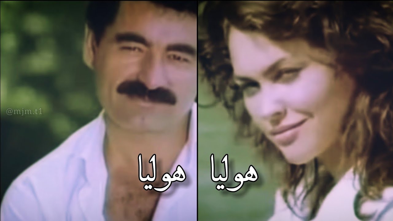 ابراهيم تاتلس اغنيه هوليا (مترجمه للعربيه) - ابراهيم تاتلس وهوليا افشار🍁🖤| Ibrahim tatlıses ve hülya