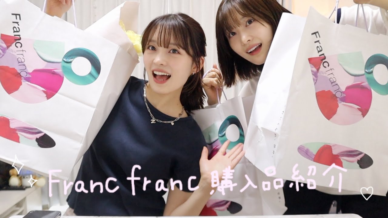 Francfrancで買い物して女子力あげるぞーーー！☺️