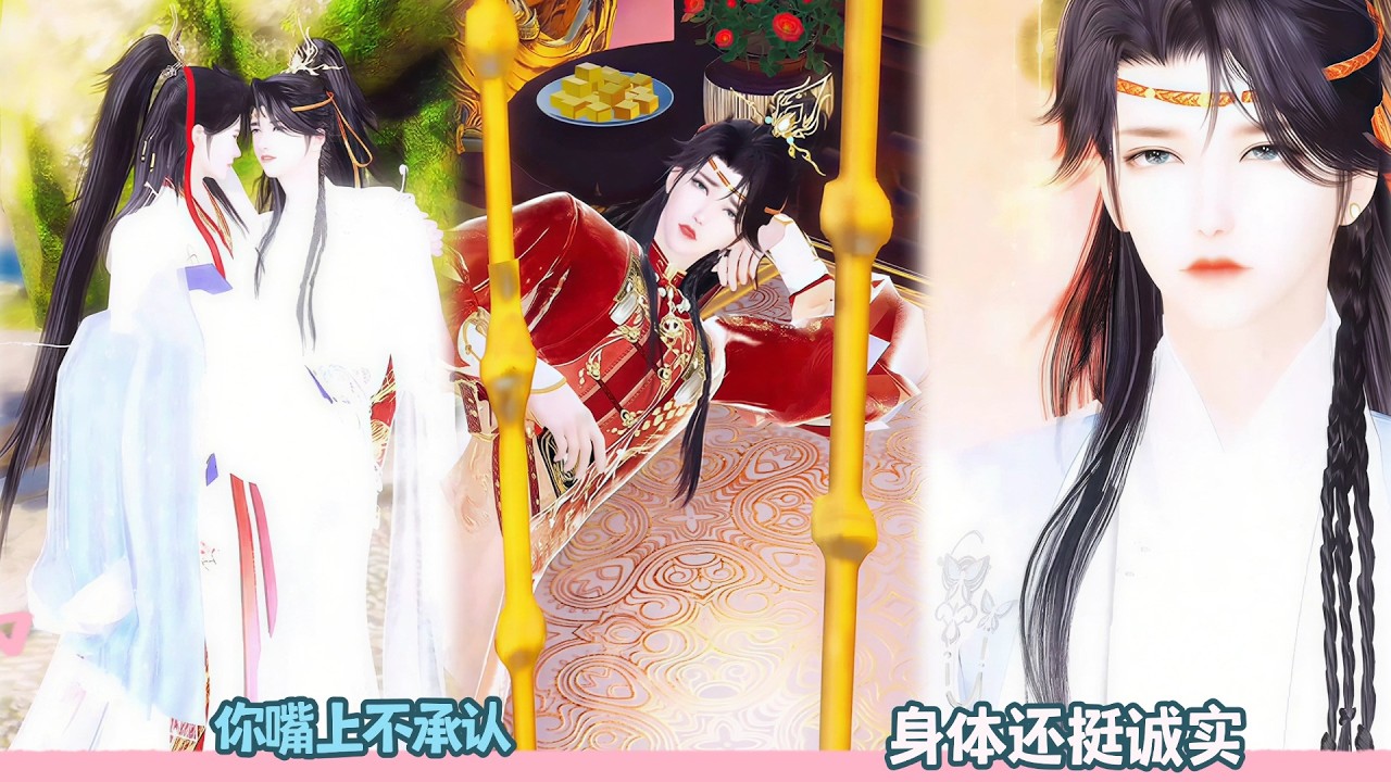 【BL Movie】你嘴上不承认,身体还挺诚实!超好看的甜宠剧！一口气看完，臻选全集！#donghua #dodo #双男主 #吻戏 #甜宠 #逆水寒 #bl #甜心奶糖