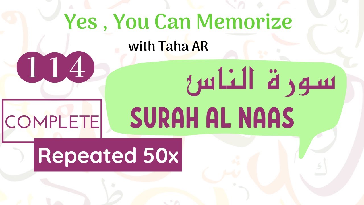 114 Surah Al Naas Complete Repeated 50x | Memorization Series