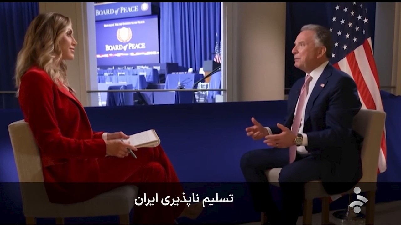 خبر 21 - یکشنبه 3 اسفند 1404