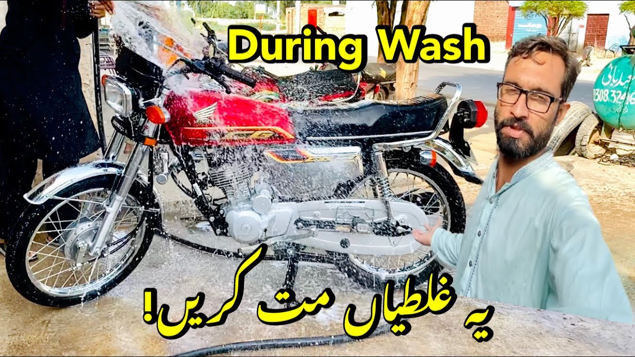 How To Wash Your Honda CG 125 Bike Properly | Tips & Tricks.
