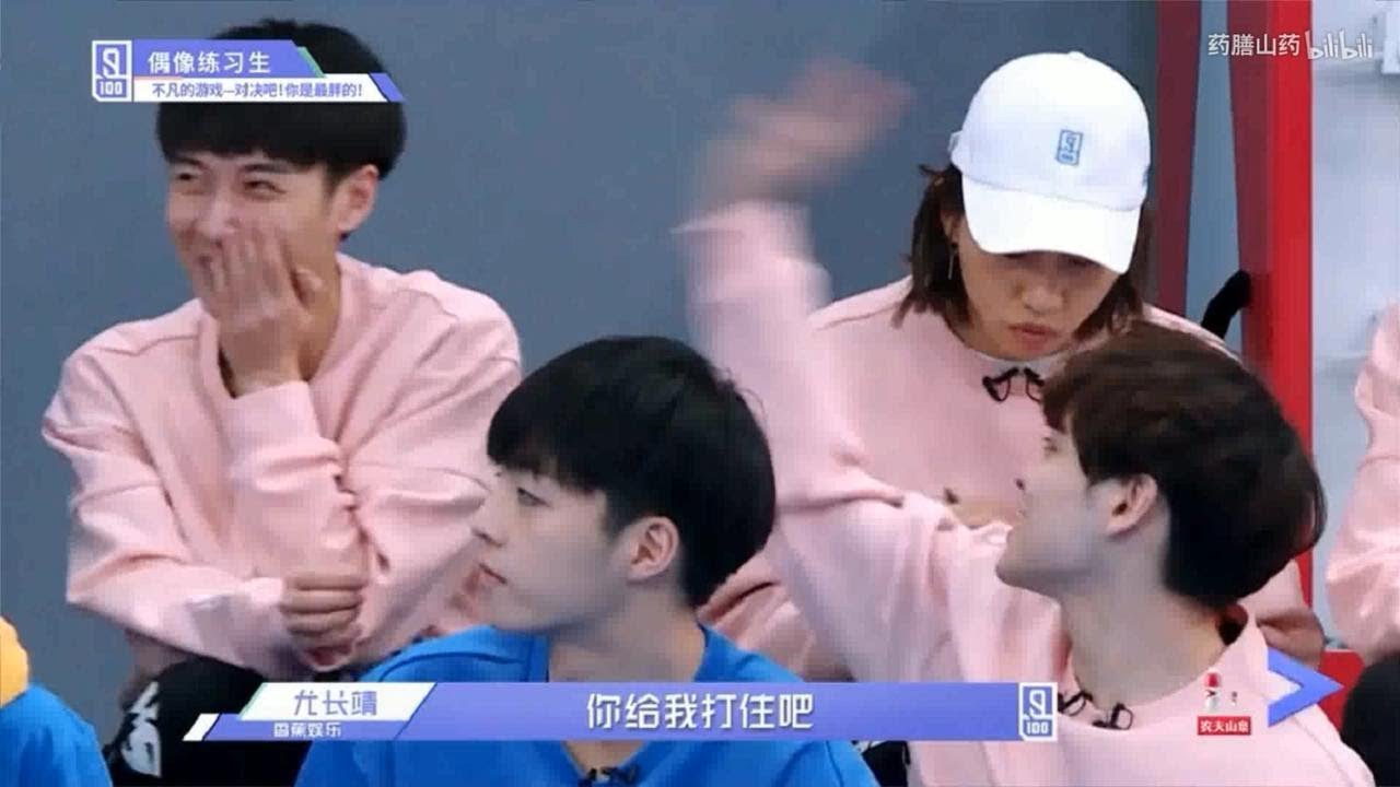 【偶像练习生 Idol Producer】杨非同 Yang Feitong 与 尤长靖 You Zhangjing：小话痨与害羞男孩的友谊 (互动合集+彩蛋)