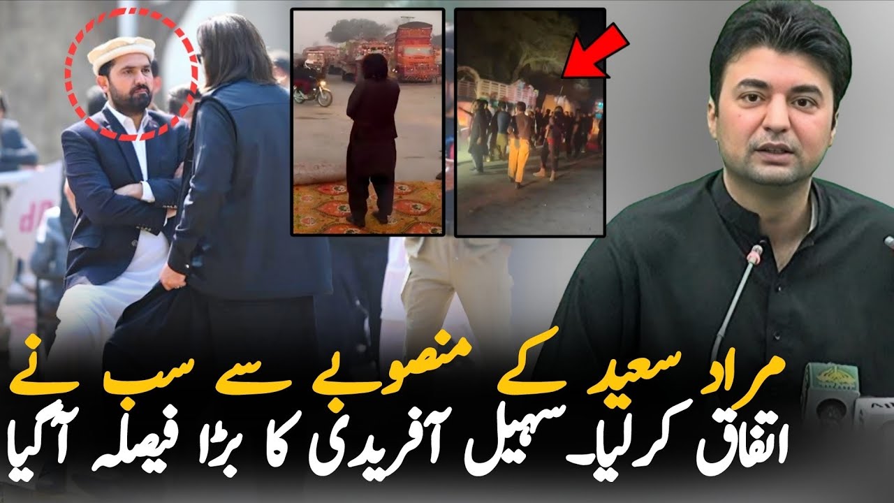 Sohail Afridi Agrees With Mirad Saeed's Plan | Big Announcement From Sohail Afridi