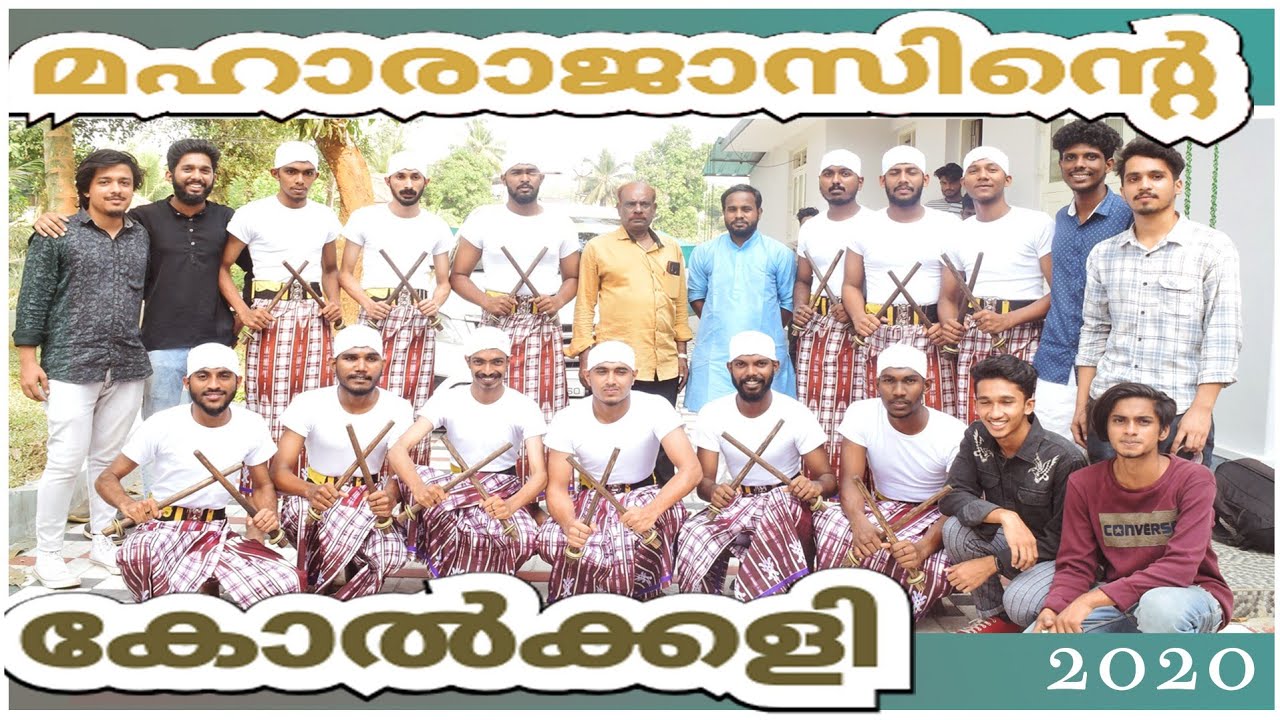 maharajas Kolkali 2020 By Koya Gurukkal & Hashim Kadoopadath M.G University Kalolsavam