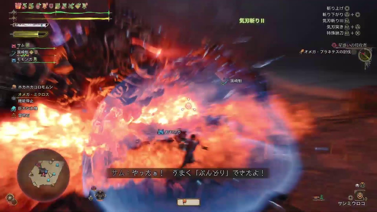 【MHWilds】#95 オメガと戦う【参加型】