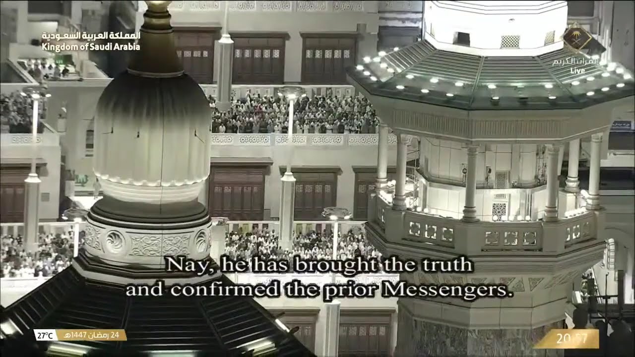 Peaceful Taraweeh in Makkah | 25th Ramadan Night | Masjid al-Haram