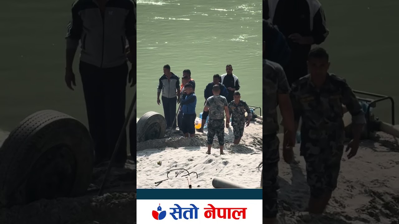 बालुवामा पुरिएको बस निकाल्ने क्रममा भेटियो मानविय अव*शेष । अझै भेटिएन सम्भावना । 