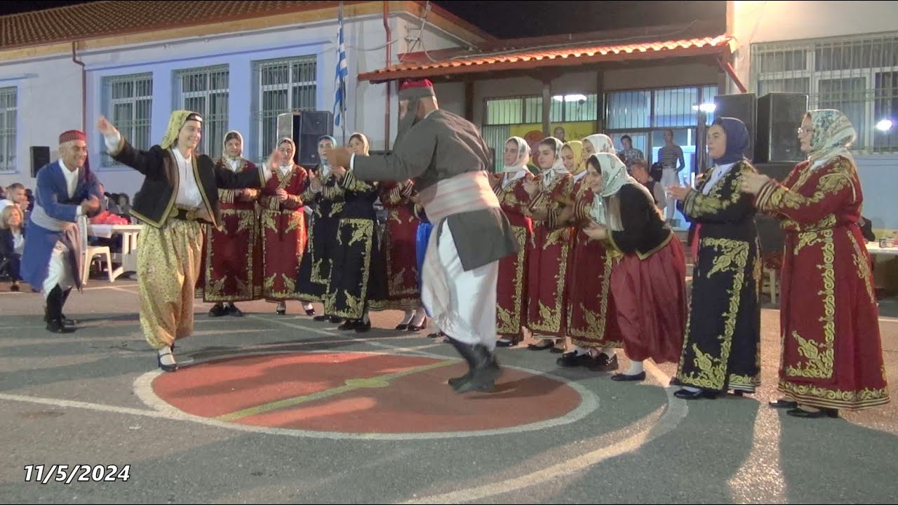Λέιλιμ γιάρ - Φιλεκπαιδευτική Αδελφότητα Καππαδοκών Αξού / Αμπελειώτικα 