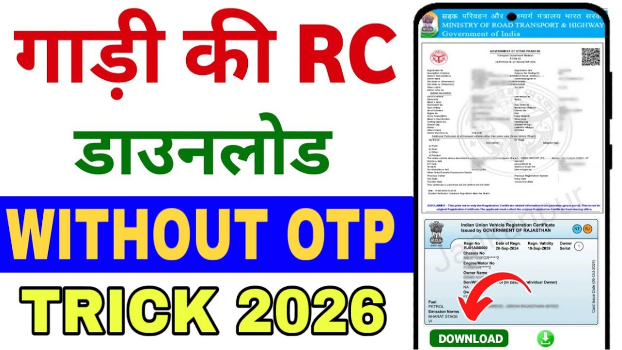 RC Download Without OTP On Mobile 🔥 | No OTP, Only Vehicle Number || Rc download without Otp