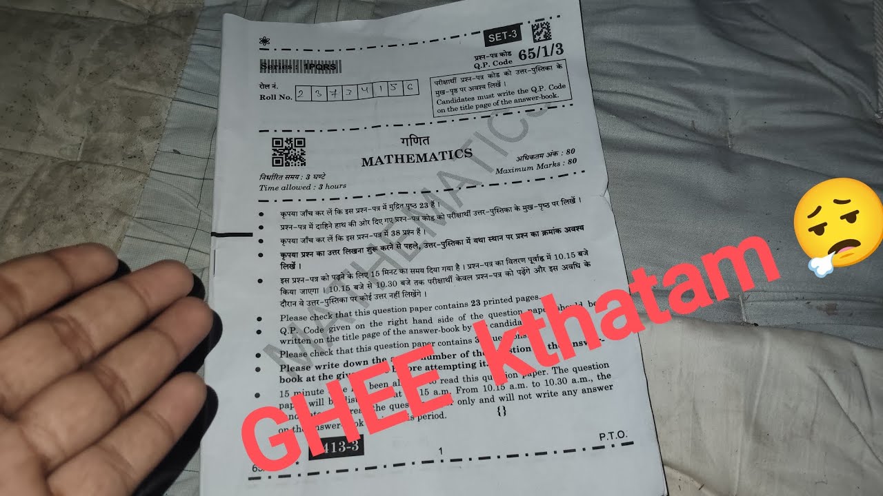 Maths board exam experience | ghee khatam😿#maths#cbseboards