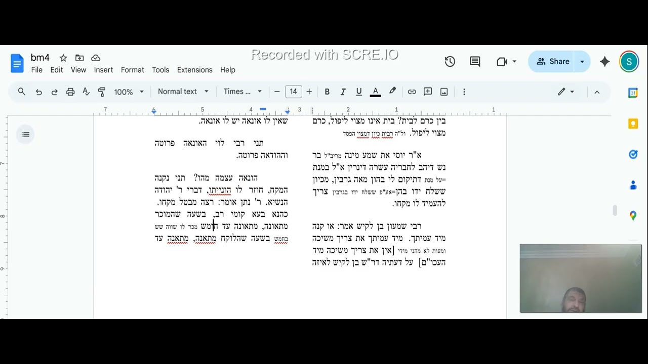yerushalmi baba meziah 16