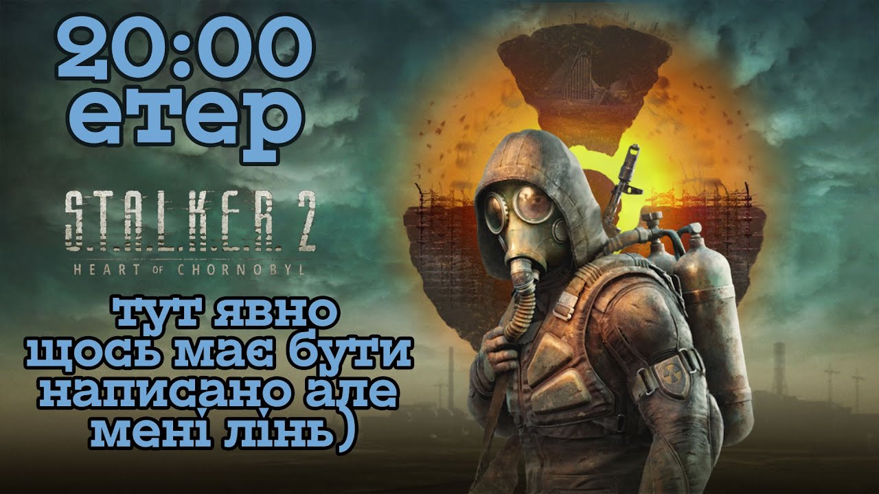 7 - Хроніка злочинів у Зоні в S.T.A.L.K.E.R 2