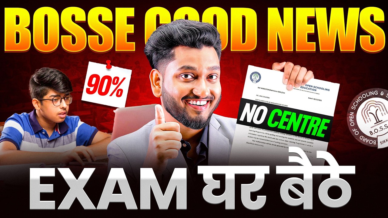 BOSSE Big Good News April 2026 😱 Exam From Home