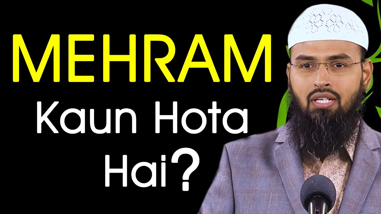 Mehram Kaun Hota Hai By Adv. Faiz Syed