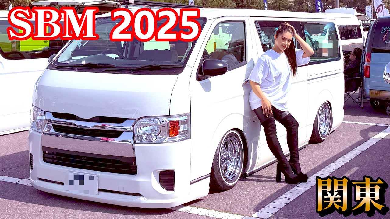 2025 スタイルボックスミーティング関東 SBM 【場内③】 ハイエース   JDM  STYLE BOX MEETING TOYOTA HIACE