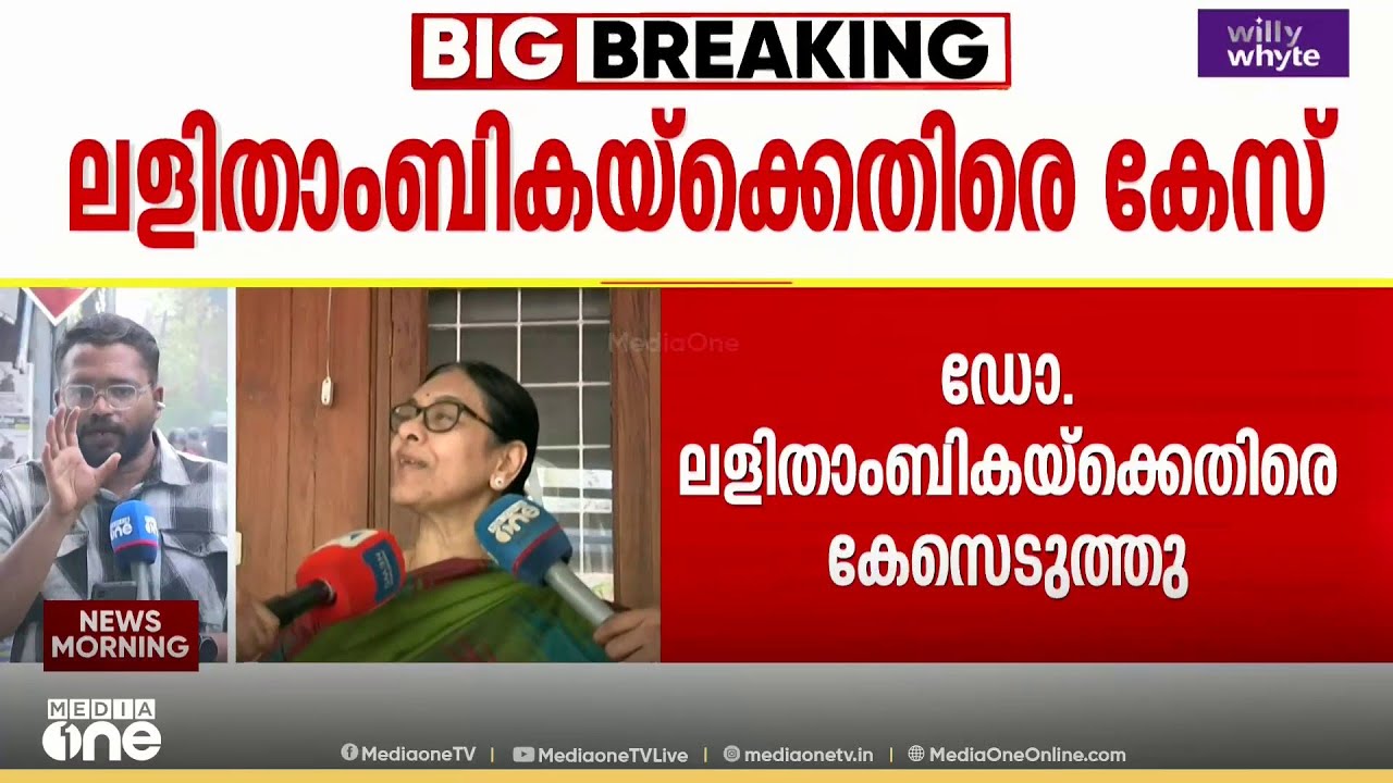 ശസ്ത്രക്രിയാ പിഴവ്: ഉഷയുടെ ഭർത്താവിന്റെ പരാതിയിൽ മുൻ വകുപ്പ് മേധാവിക്കെതിരെ കേസെടുത്ത് പൊലീസ്
