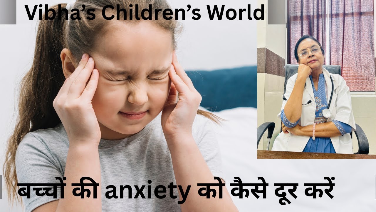 how to deal with anxiety in children,a pediatrician prospective