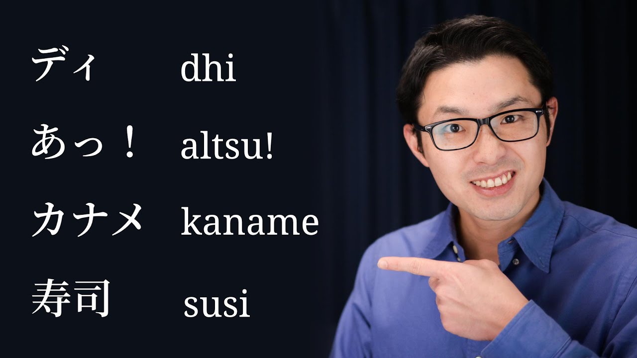 How to Type Japanese on a Computer like a Japanese Person