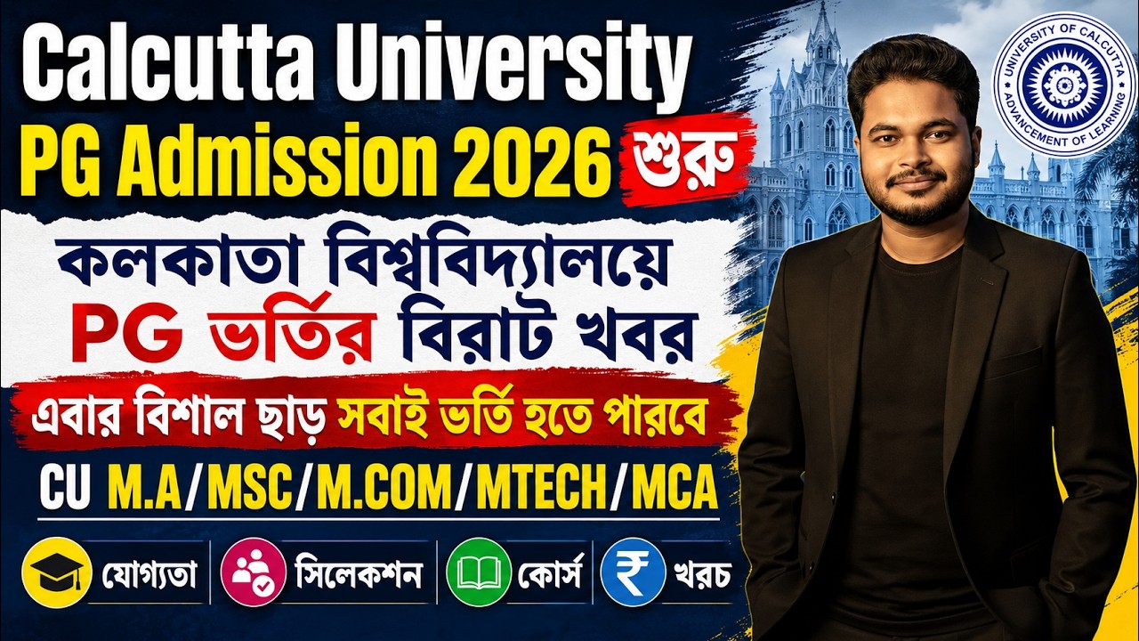 Calcutta University PG Admission 2026-27: CU M.A: M.COM: CU PG Step by Step Form Fillup 2026