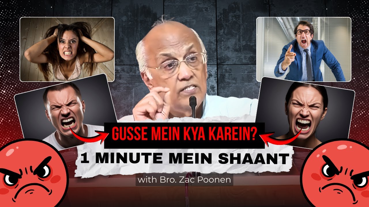 जब जीवनसाथी नाराज़ हो — 90% लोग यहीं गलती करते हैं | Bro. Zac Poonen