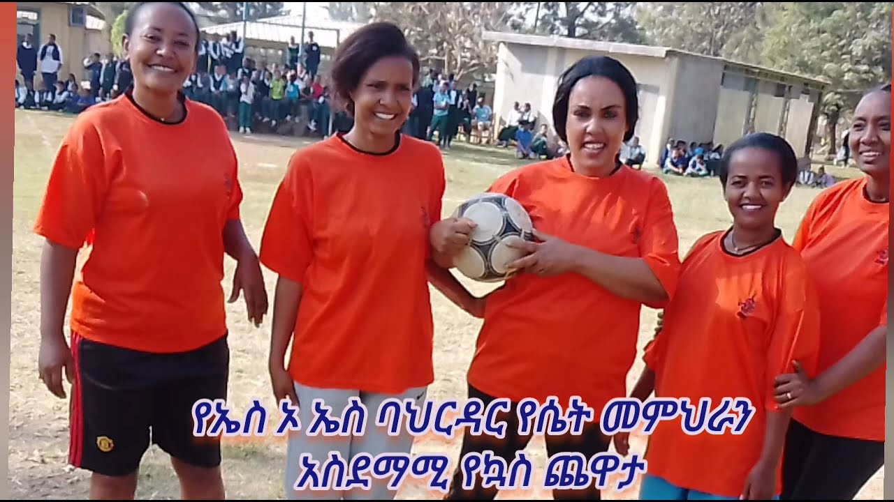 @ኳስ