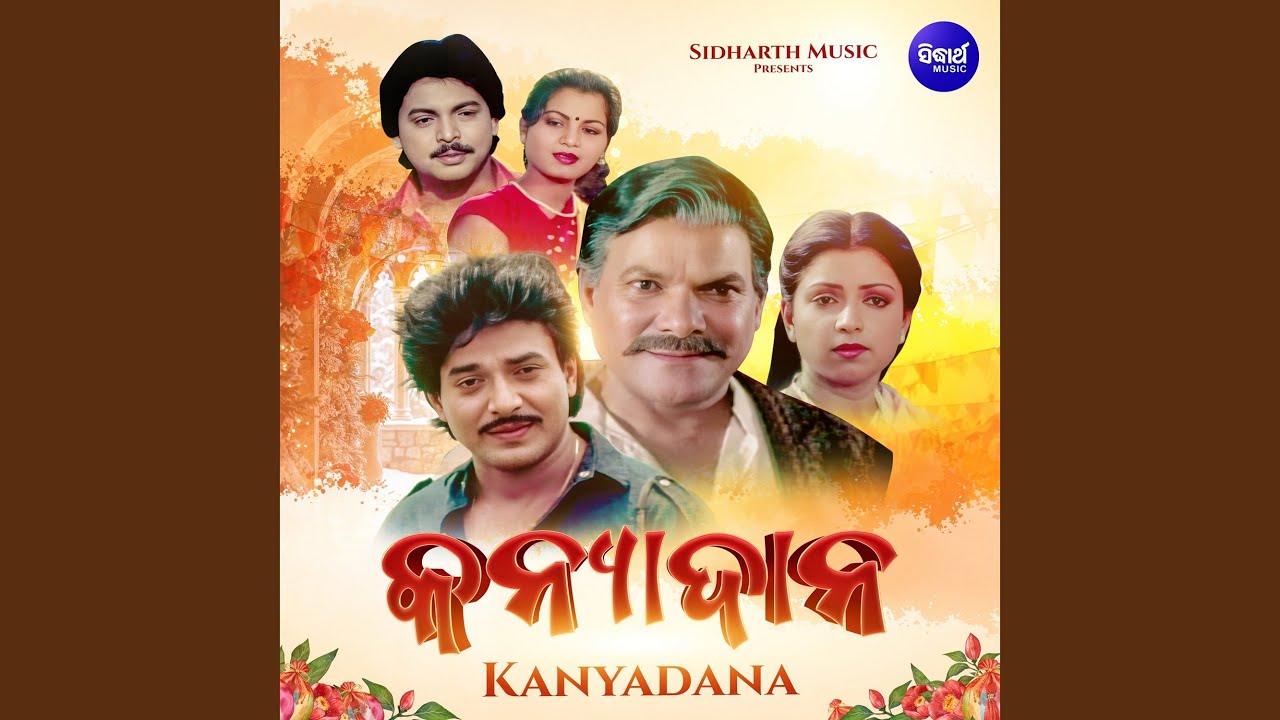 Pahada Ra Sepaakhe