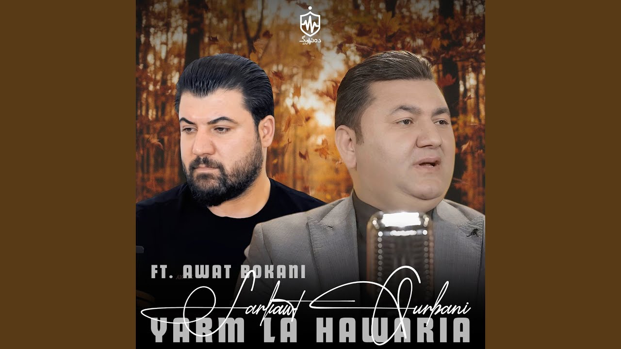Ba Mala Baitulaya