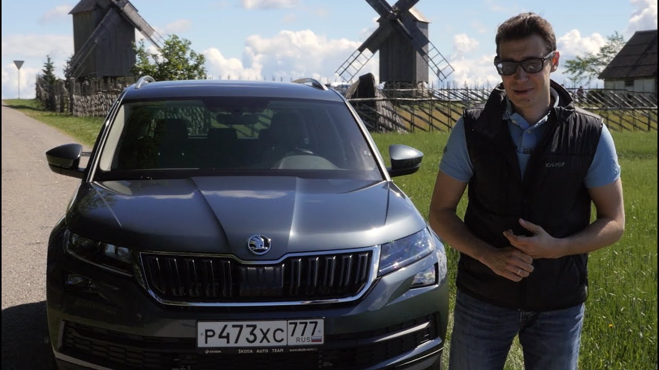 Самая дорогая Шкода: тест-драйв и обзор Skoda Kodiaq