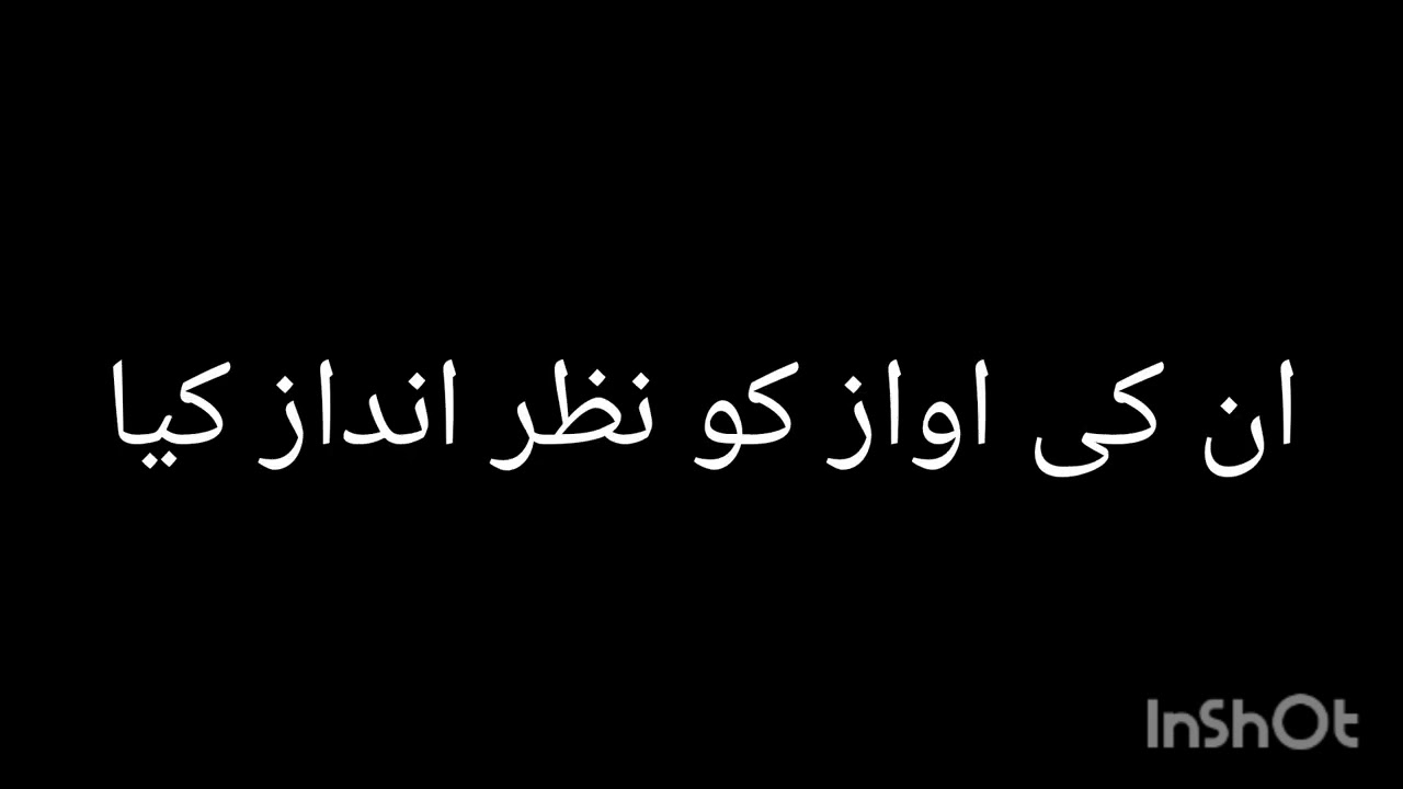 Before it's too late|agar ye tumara akhiri ramzan ho best Islamic motivational video 