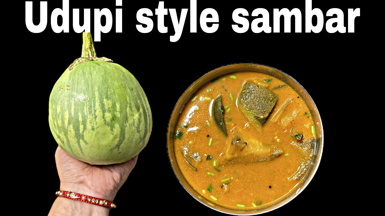 Udupi style badanekayi sambar | Badanekayi sambar recipe | Sambar recipe in Kannada
