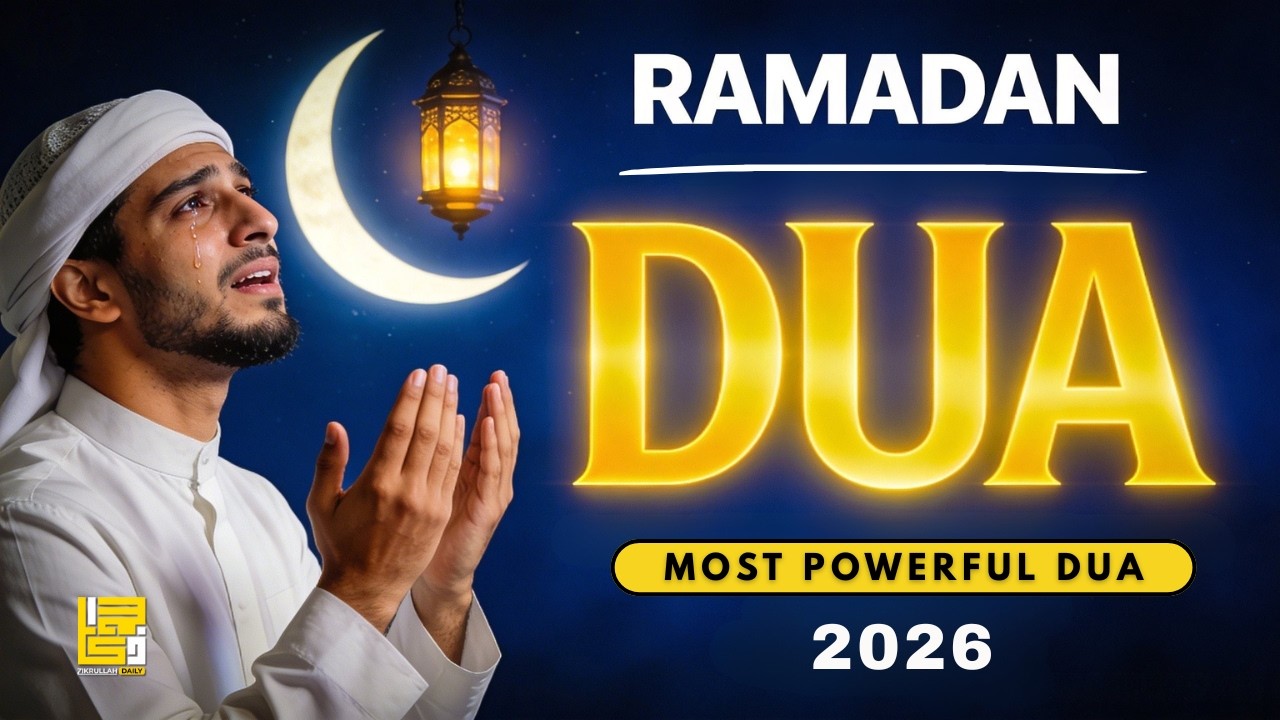 Ramadan Tuesday Dua 2026 🌙 | Most Powerful Tuesday Dua in Ramadan | Dua for Forgiveness & Rizq
