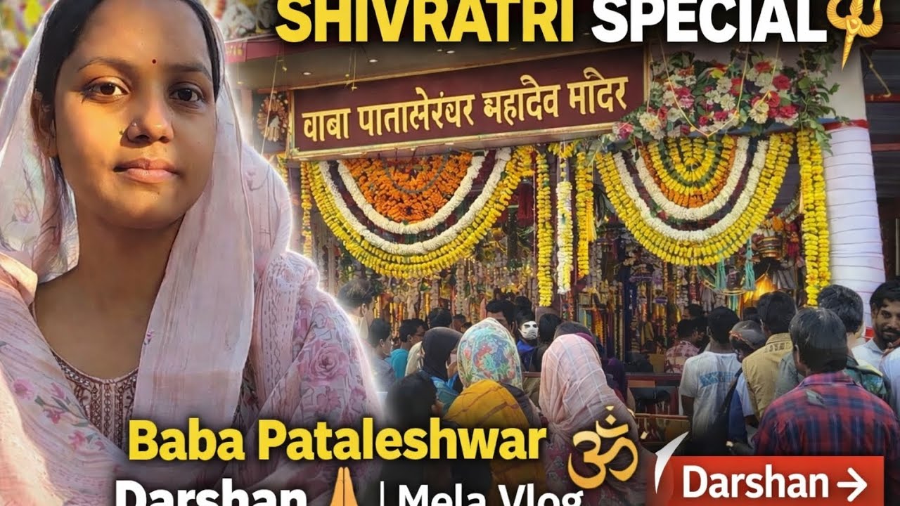 Itni bheed me bhi mil gaya Bholenath ka aashirwad 🙏✨Mahashivratri Special | Pataleshwar Mandir✨🕉️