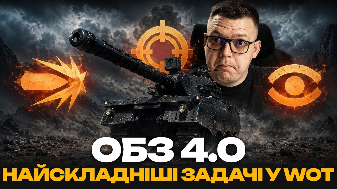 I'M SHOCKED! THESE ARE THE HARDEST MISSIONS EVER IN WOT | BREAKDOWN OF EVERY MISSION AND Fossa VM...