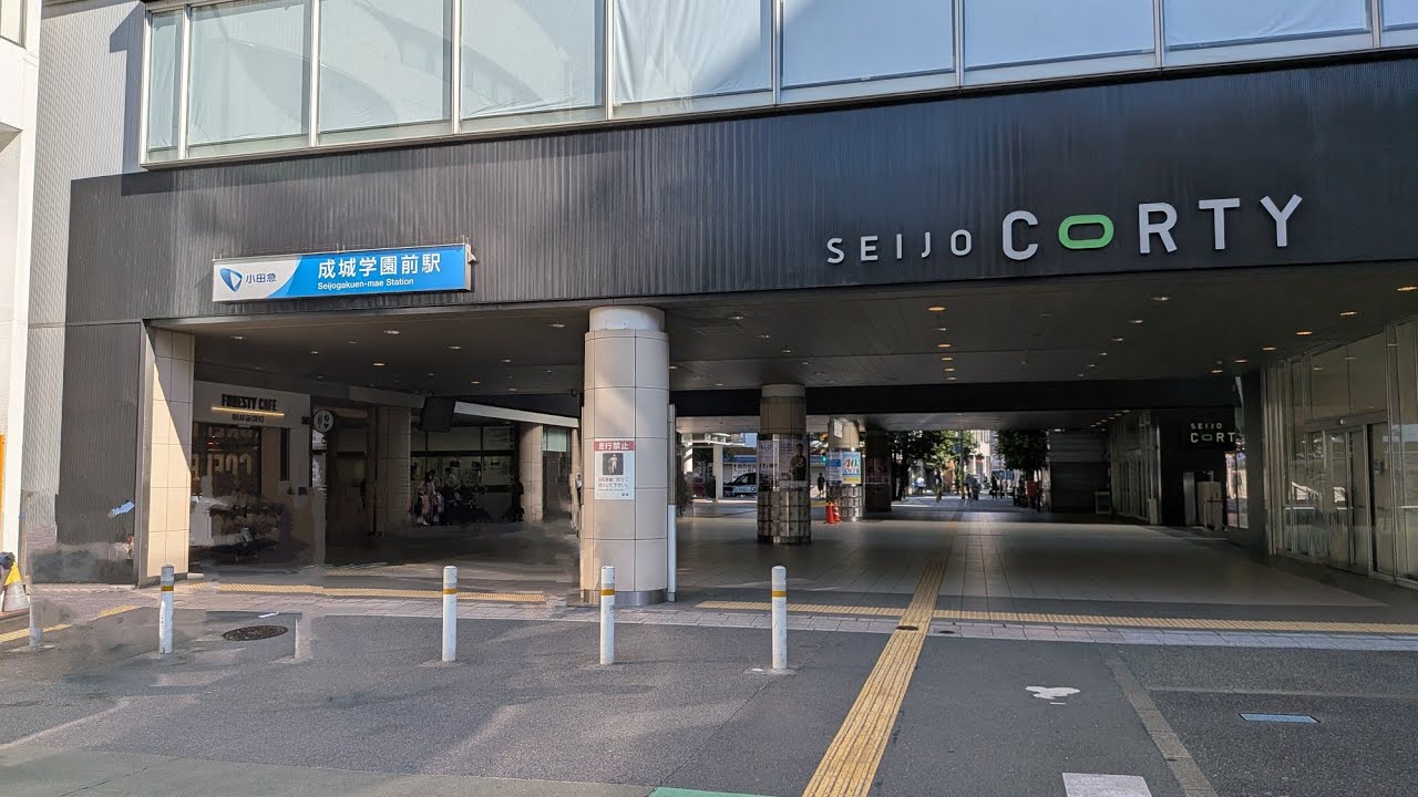 【東京】小田急小田原線　成城学園前〜喜多見を歩く